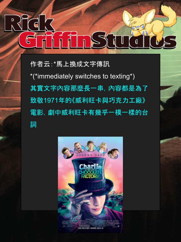 Housepets!漫画,第1330话2图