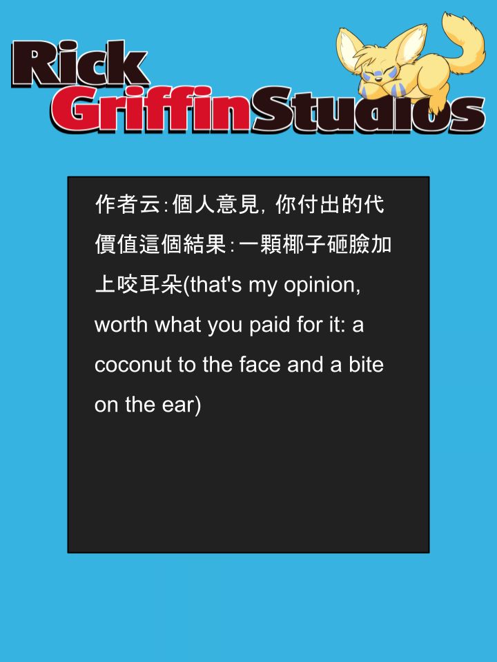 houseparty完成所有任务存档漫画,第1606话2图