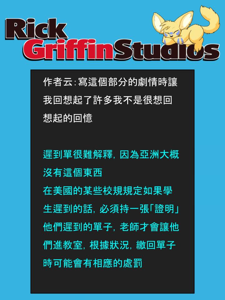 Housepets!漫画,第1595话2图