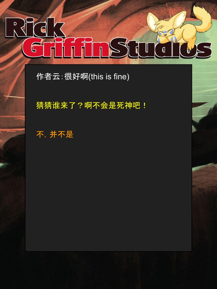 housepeanut.stu漫画,第1261话2图