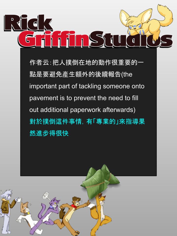 Housepets!漫画,第957话2图