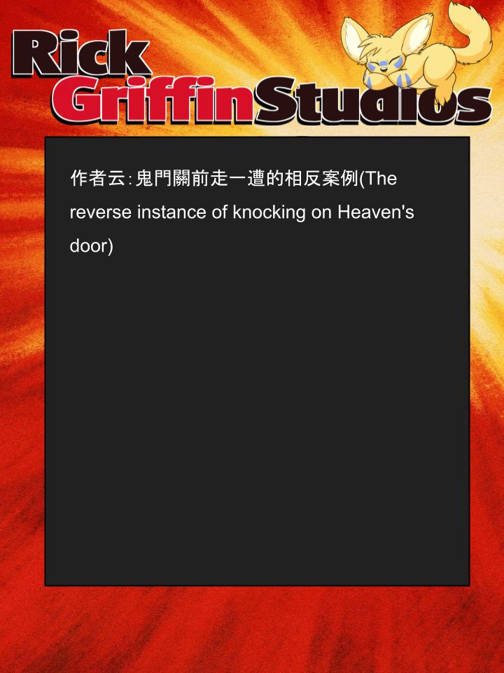 houseparty完成所有任务存档漫画,第1344话2图