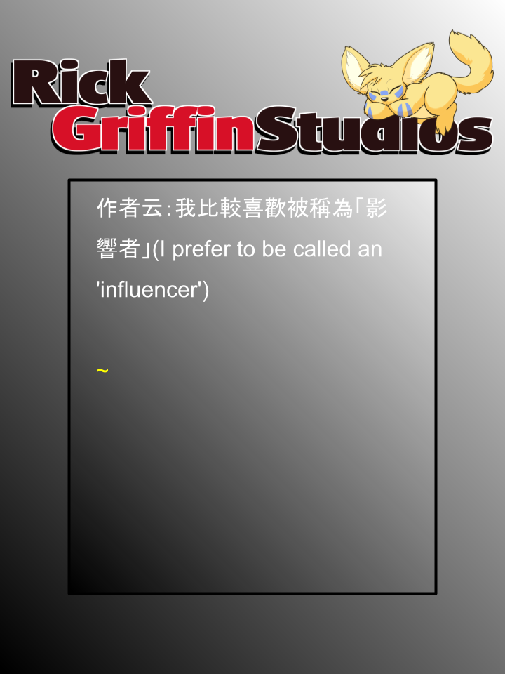 Housepets!漫画,第1732话2图