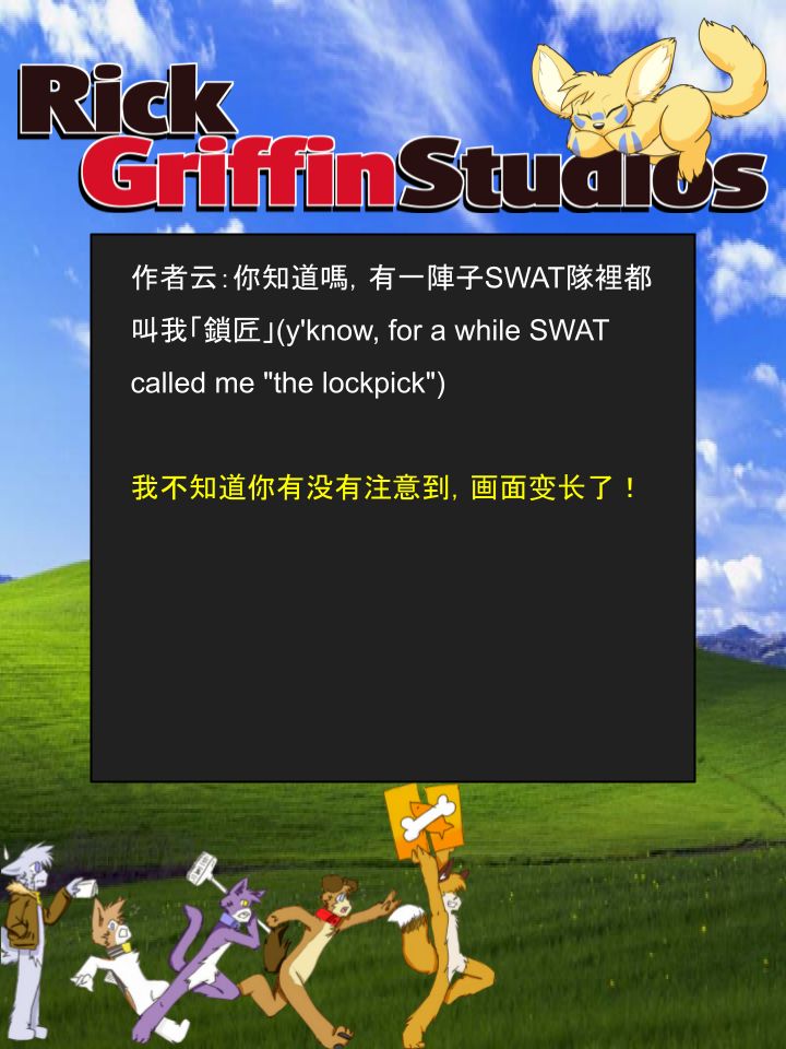 Housepets!漫画,第1139话2图