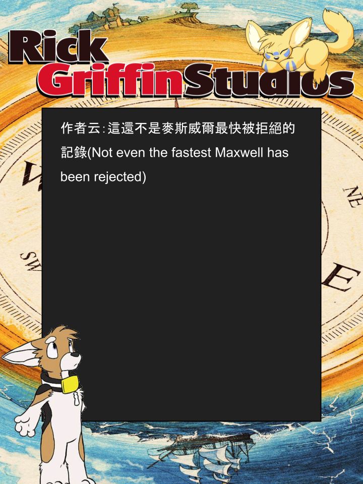 Housepets!漫画,第1210话2图