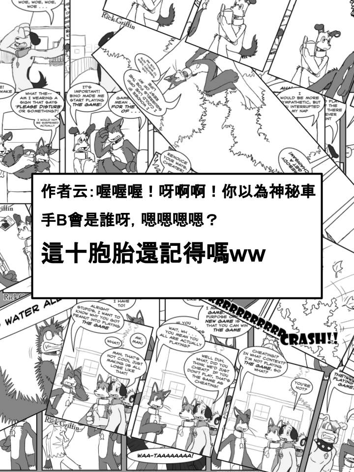 housepeanut.stu漫画,第310话2图