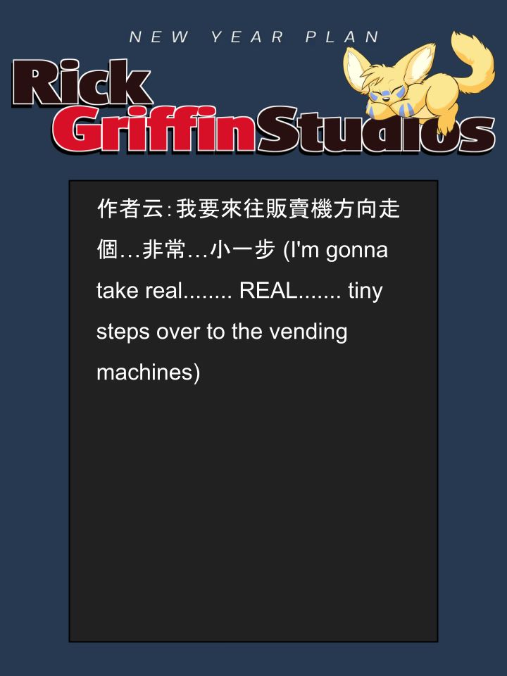 Housepets!漫画,第1696话2图