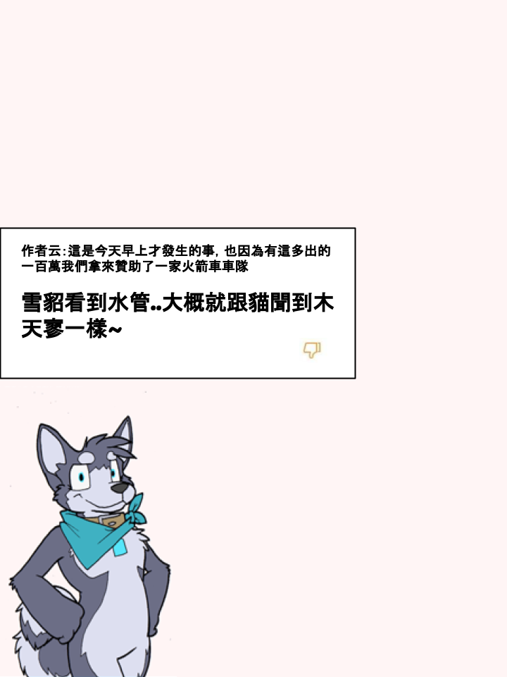 houseparty怎么穿衣服漫画,第223话2图