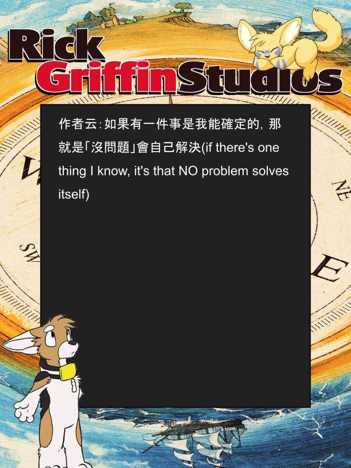 houseparty完成所有任务存档漫画,第1226话2图