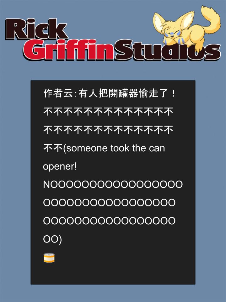 Housepets!漫画,第1655话2图