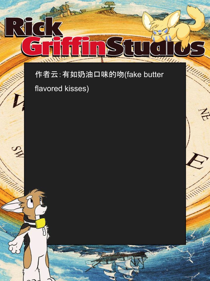 Housepets!漫画,第1232话2图