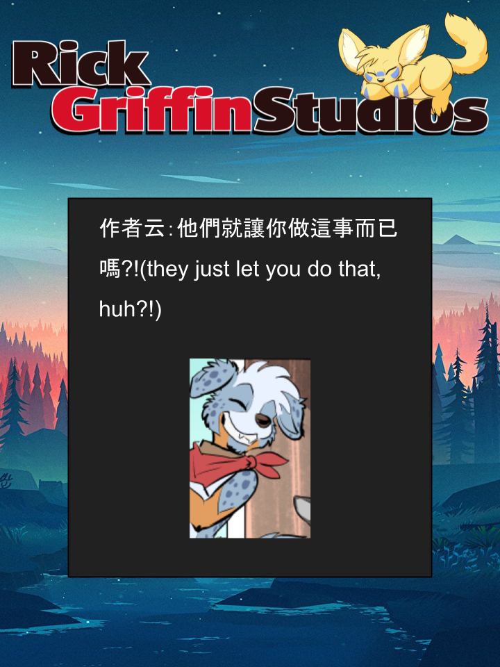 Housepets!漫画,第1501话2图