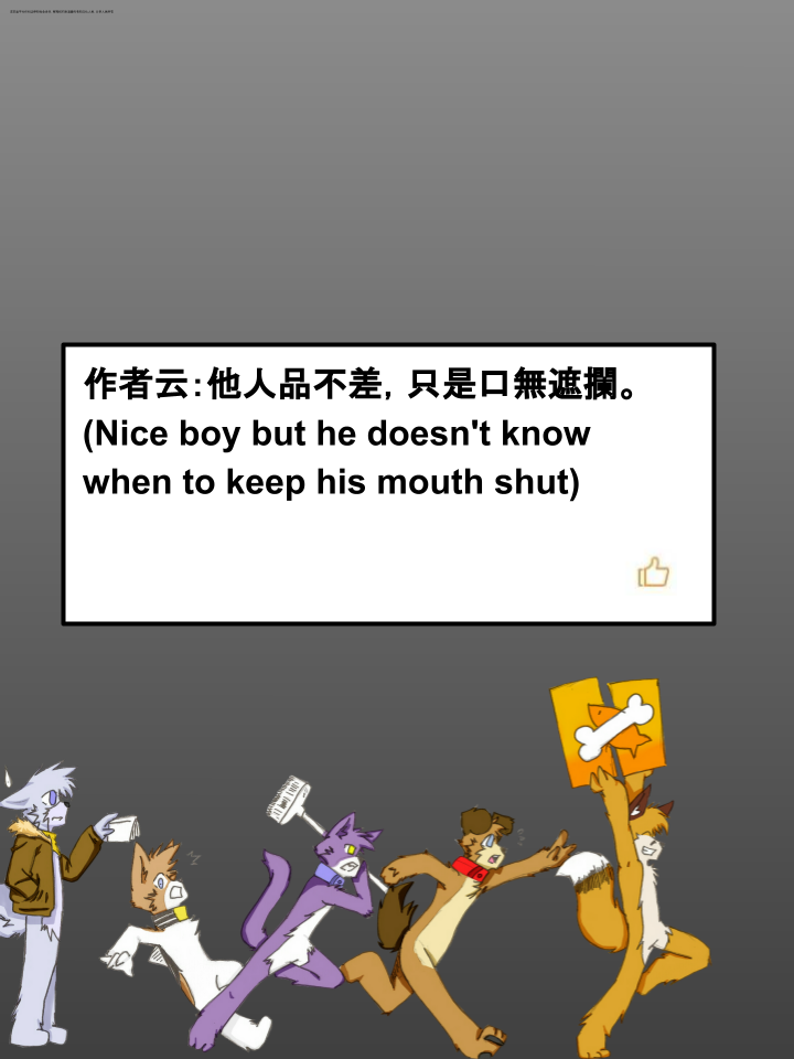 Housepets!漫画,第323话2图