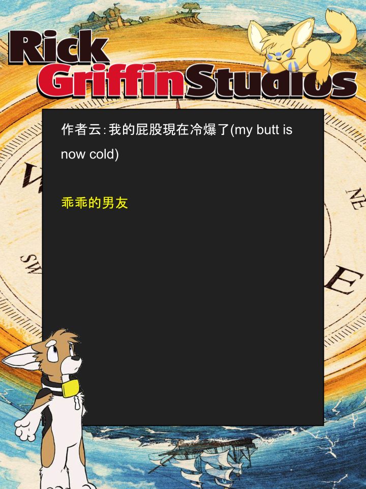 Housepets!漫画,第1211话2图