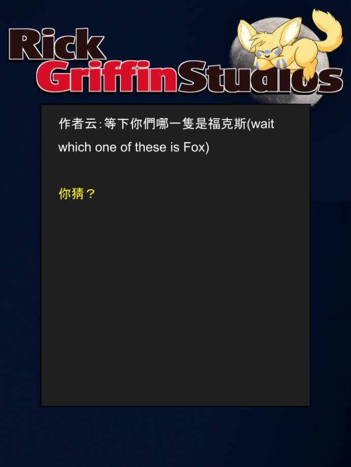 houseparty完成所有任务存档漫画,第1435话2图