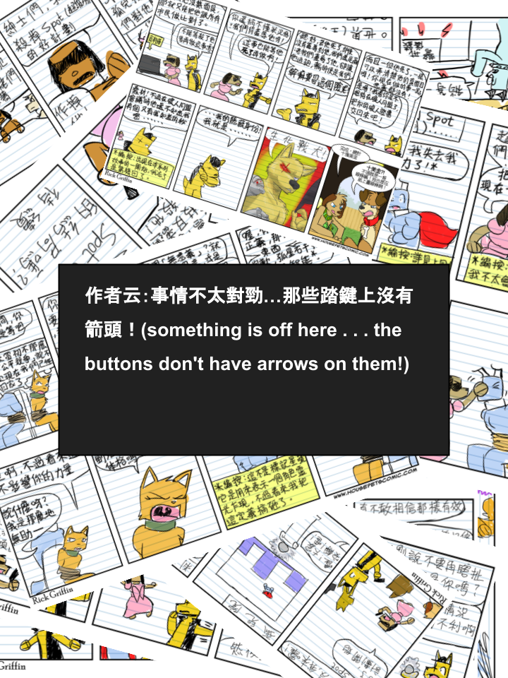 Housepets!漫画,第720话2图