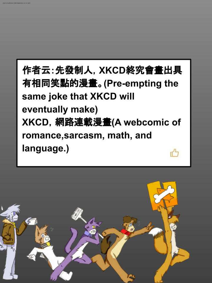 houseparty中文补丁漫画,第327话2图