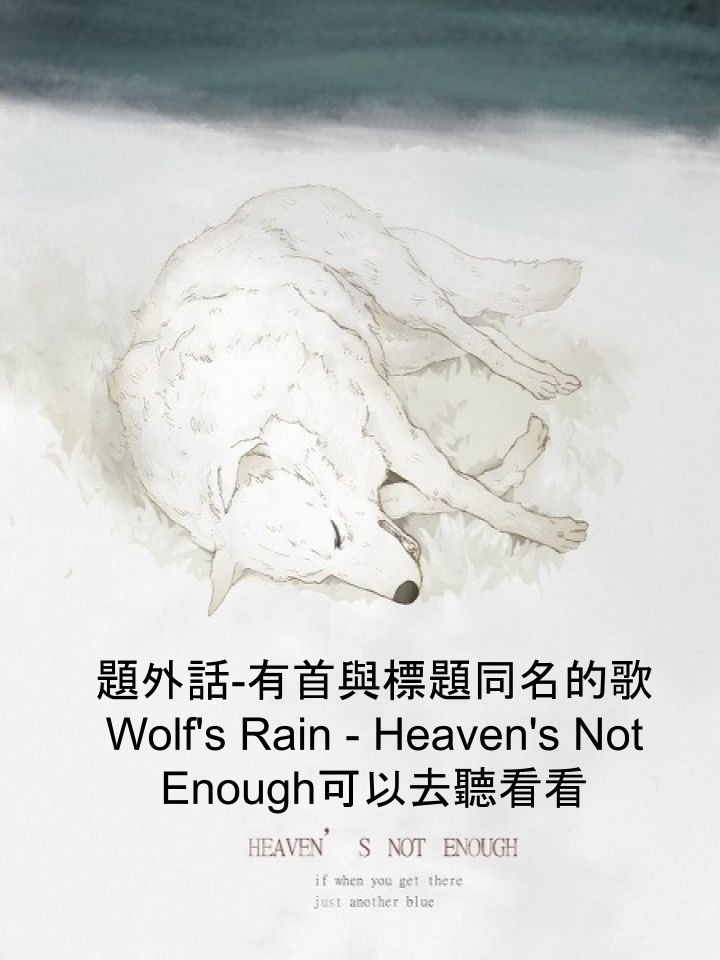 Housepets!漫画,第832话3图