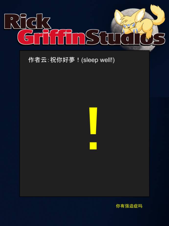 Housepets!漫画,第1438话2图