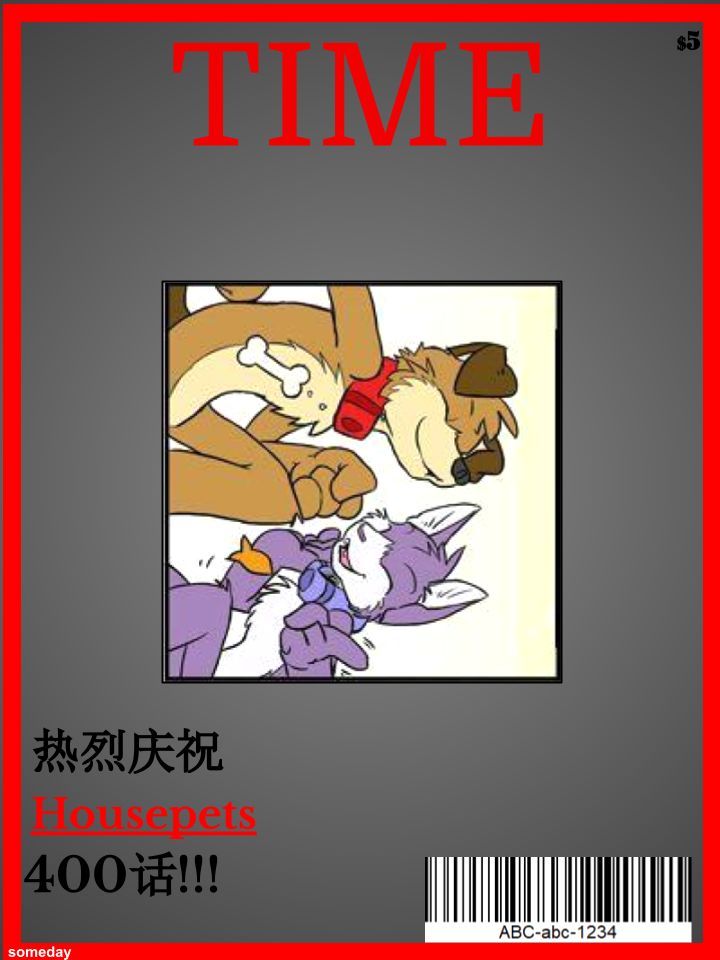 house朋友圈文案漫画,第4卷1图