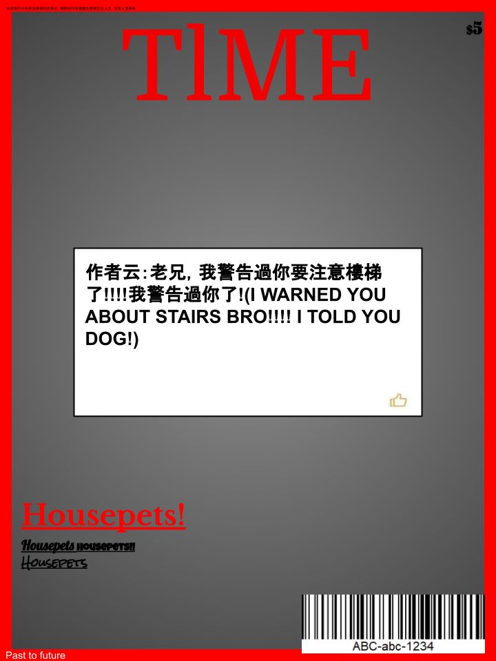 Housepets!漫画,第285话2图