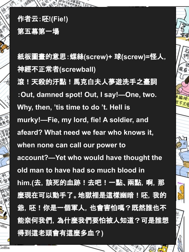 houseparty怎么穿衣服漫画,第450话2图