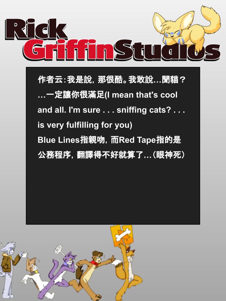 Housepets!漫画,第768话2图