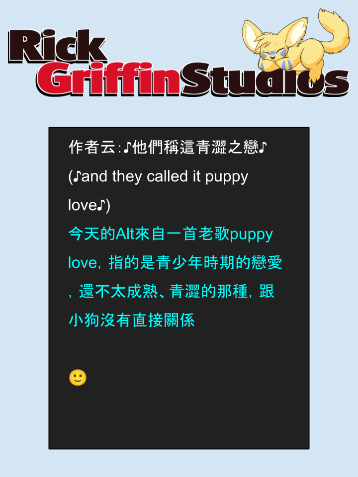 houseparty完成所有任务存档漫画,第1613话2图