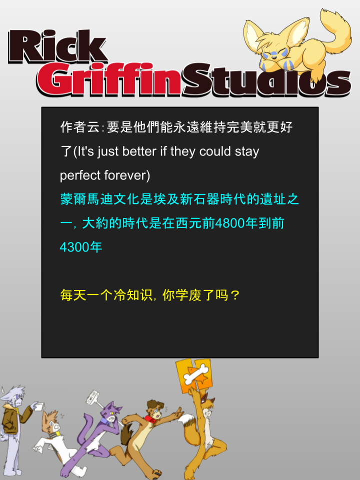 Housepets!漫画,第1008话2图