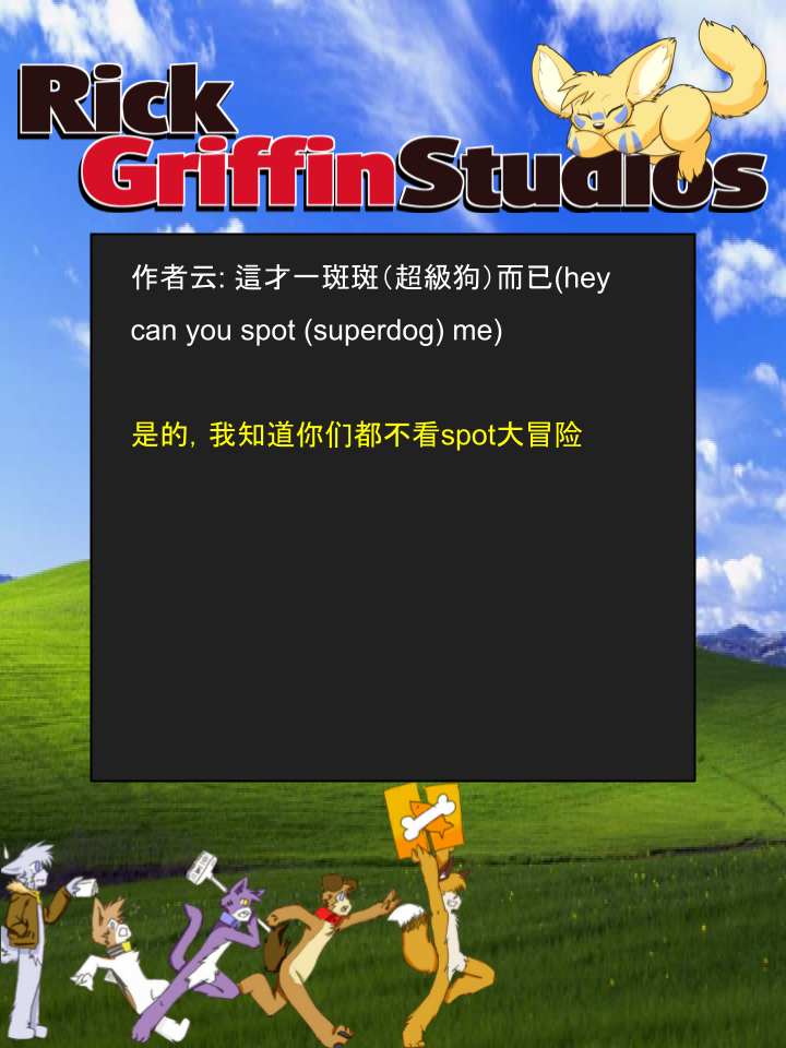 Housepets!漫画,第1142话2图