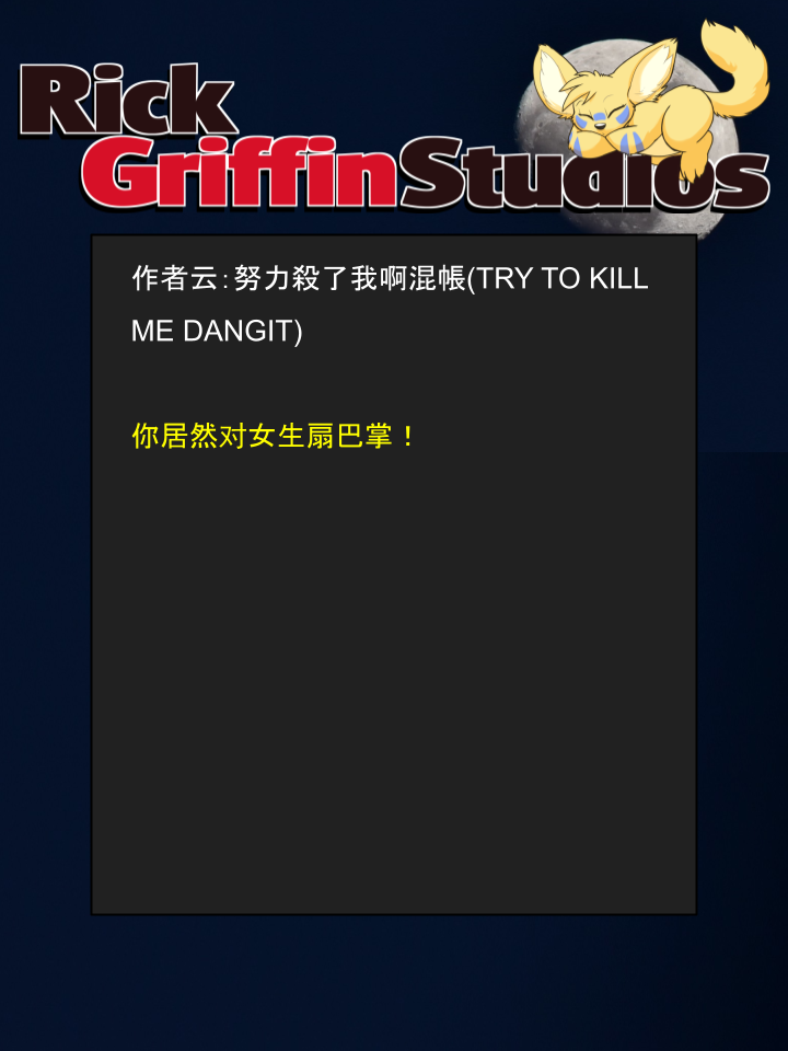 houseparty怎么穿衣服漫画,第1450话2图