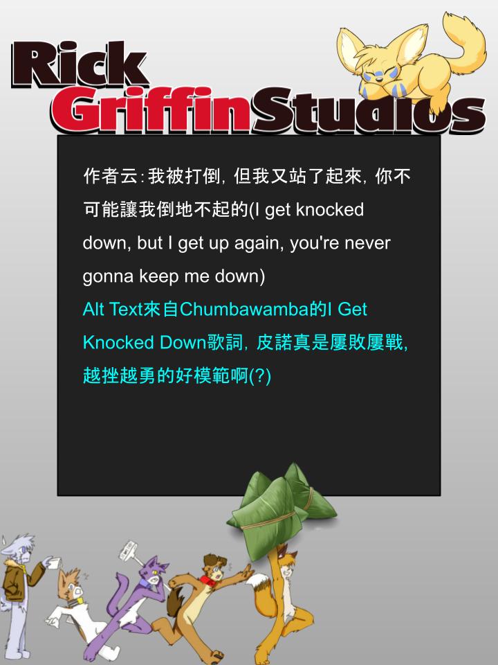 houseparty怎么穿衣服漫画,第961话2图