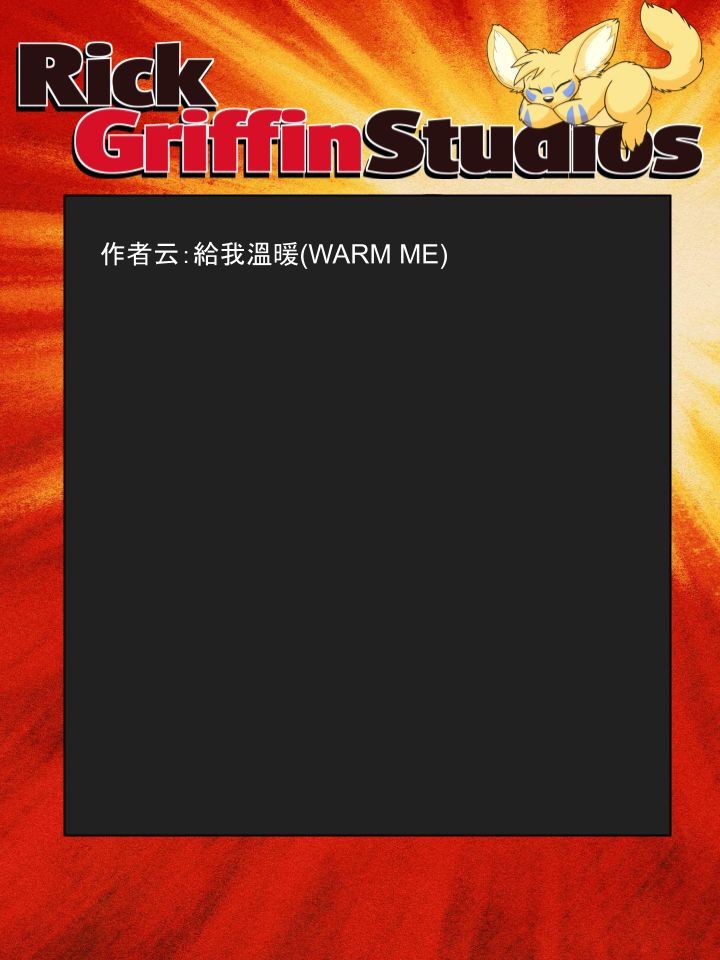 Housepets!漫画,第1345话2图