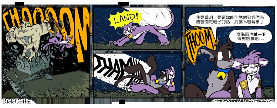 houseparty怎么穿衣服漫画,第1045话1图