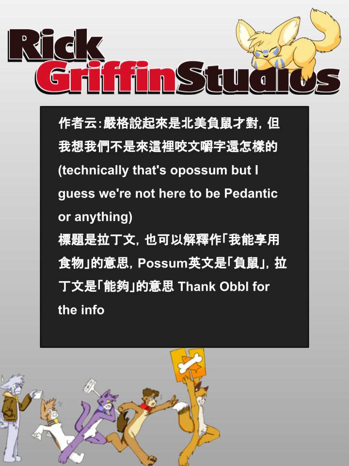 houseplay作弊码漫画,第825话2图