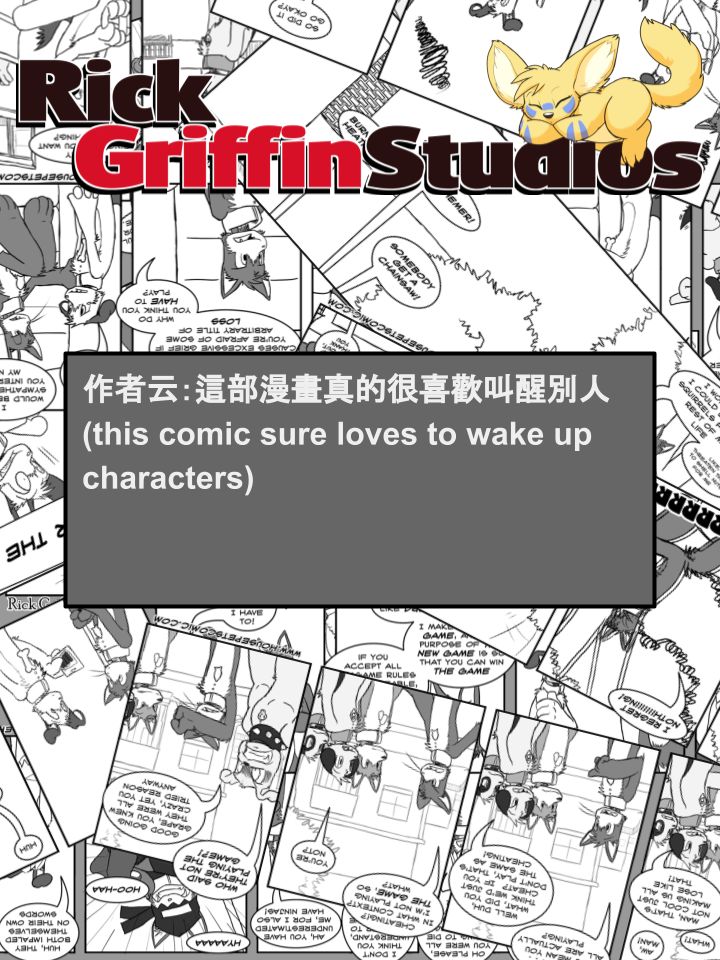 houseparty作弊码2024漫画,第1061话2图