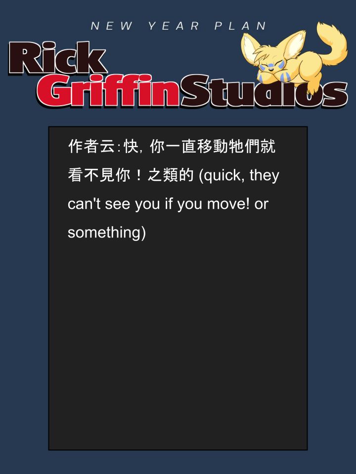 Housepets!漫画,第1708话2图