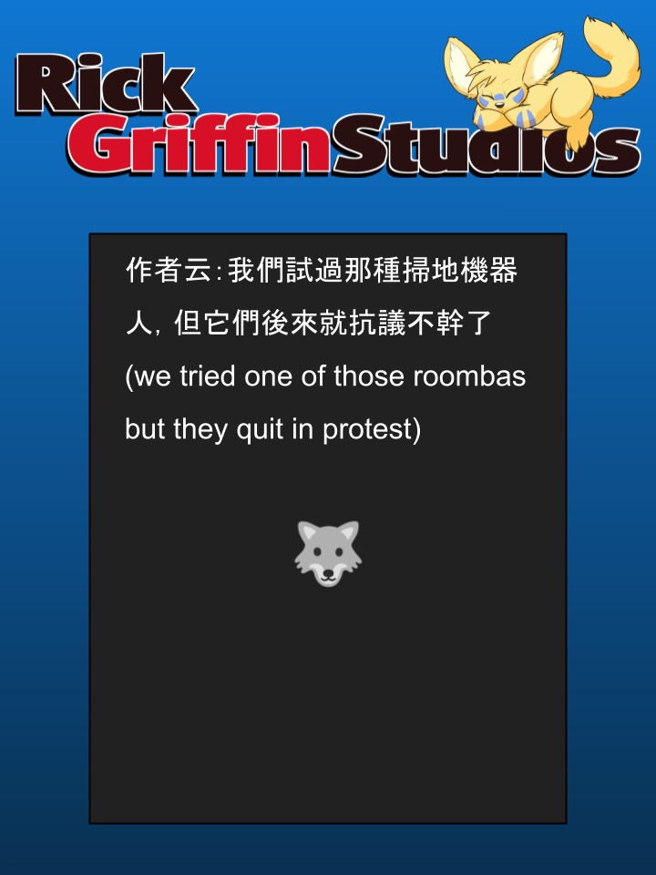 Housepets!漫画,第1664话2图