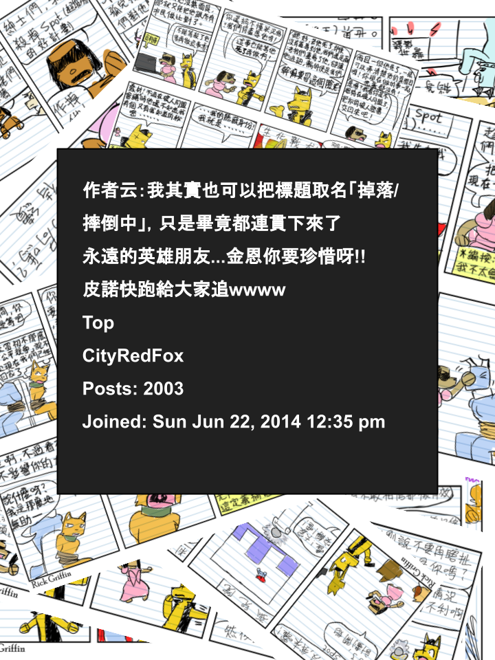 Housepets!漫画,第409话2图