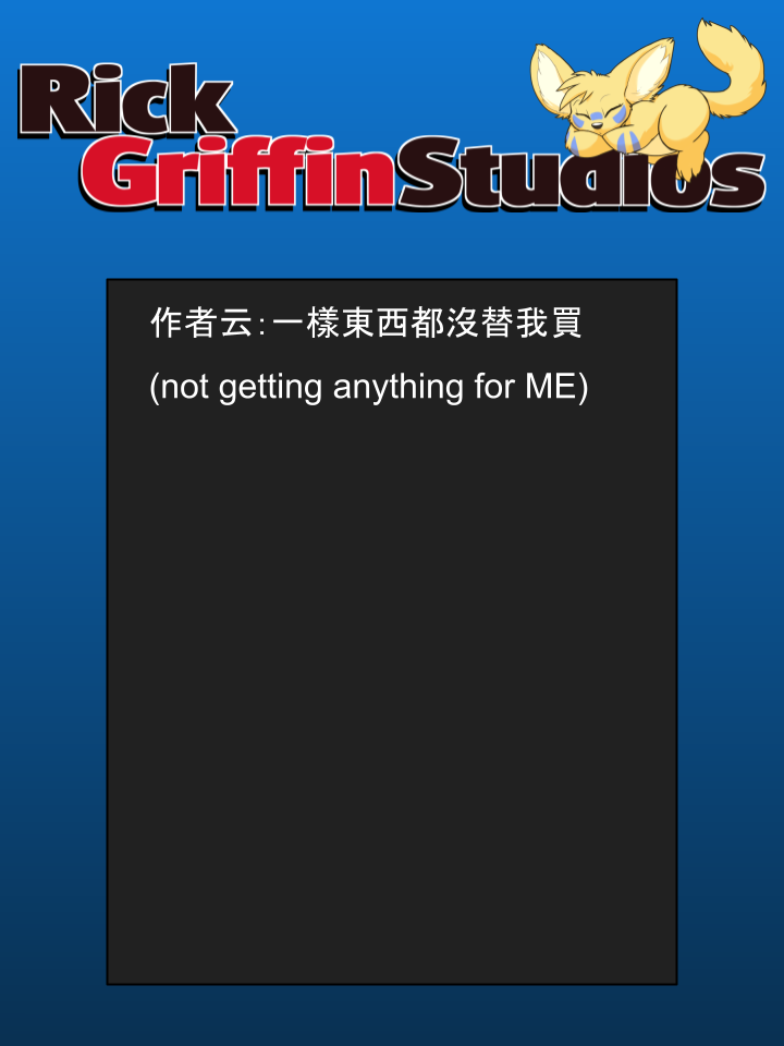 Housepets!漫画,第1669话2图