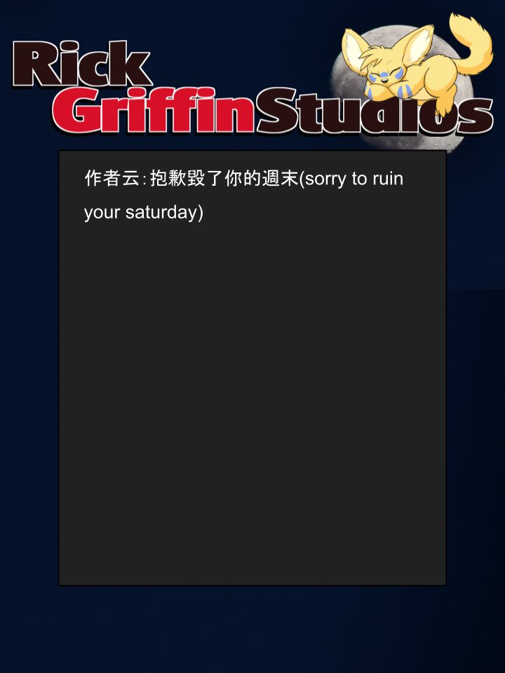 Housepets!漫画,第1447话2图