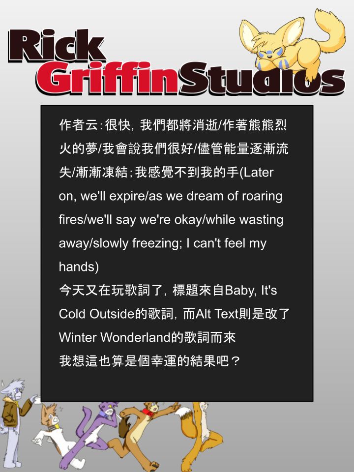 houseparty怎么穿衣服漫画,第910话2图