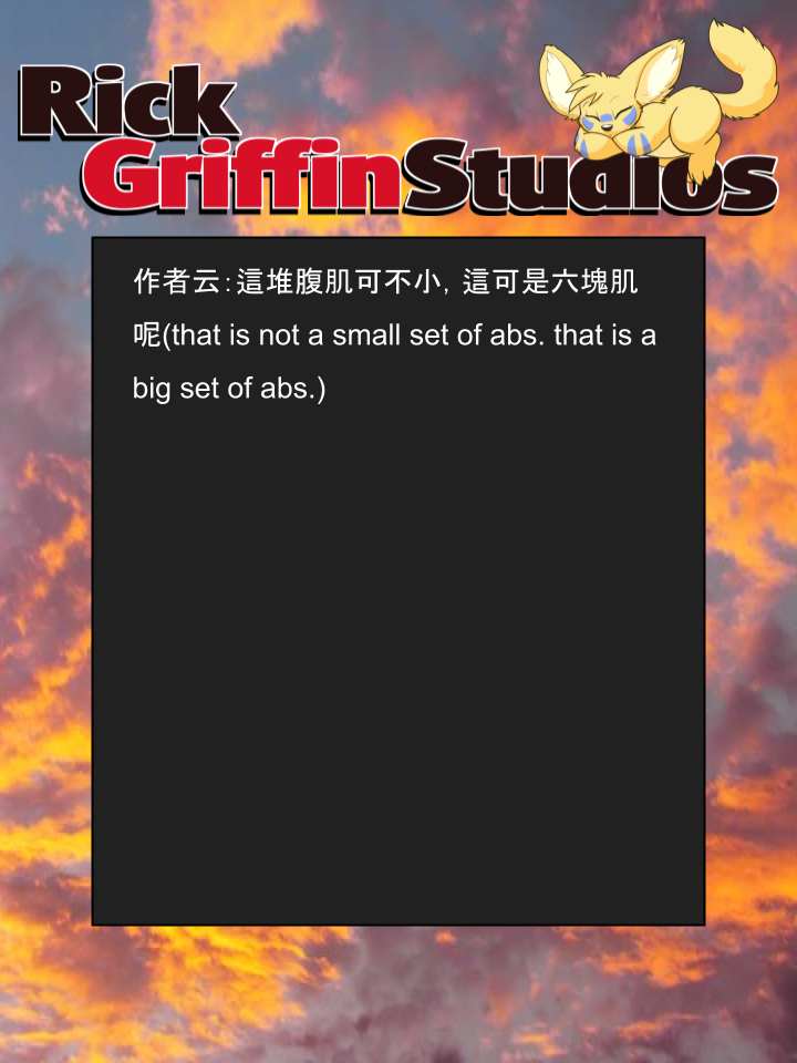 Housepets!漫画,第1428话2图