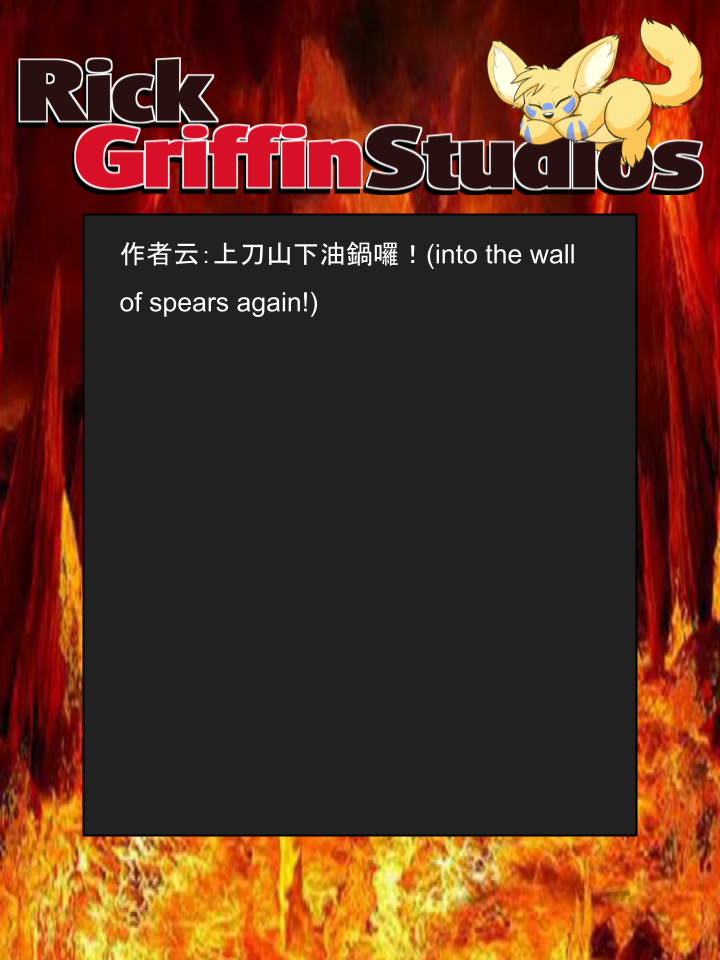 Housepets!漫画,第1355话2图