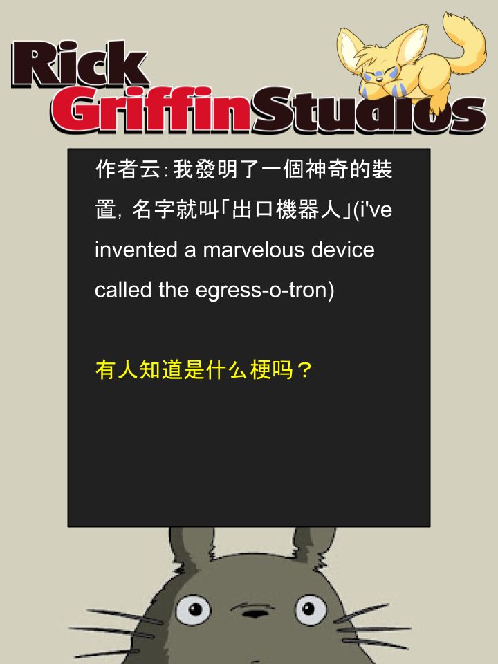 housepeanut.stu漫画,第1577话2图