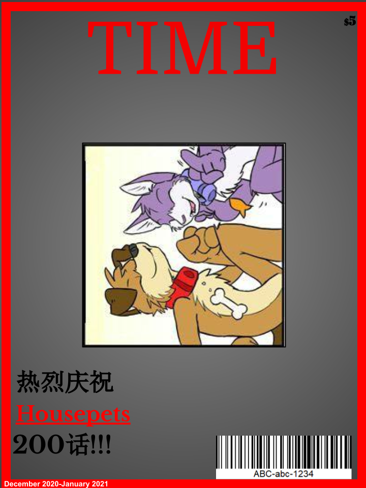 Housepets!漫画,第2卷1图