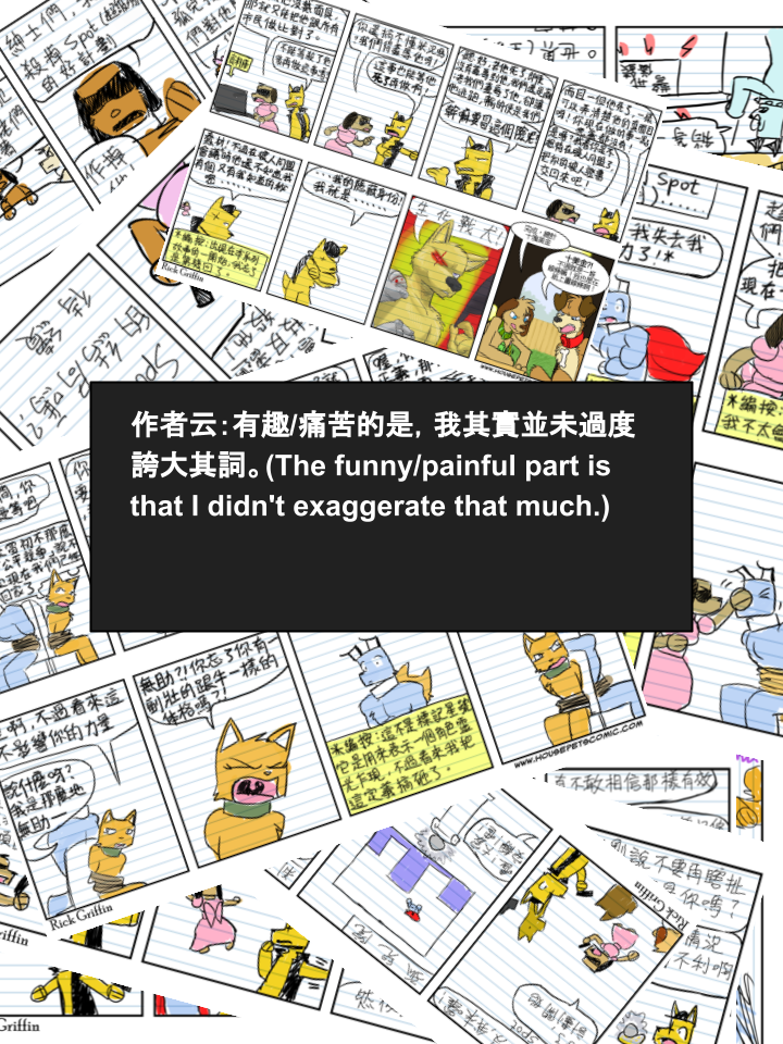 houseparty完成所有任务存档漫画,第316话2图