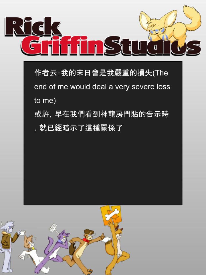 houseplay作弊码漫画,第888话2图