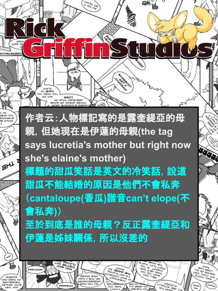 houseparty怎么穿衣服漫画,第1059话2图