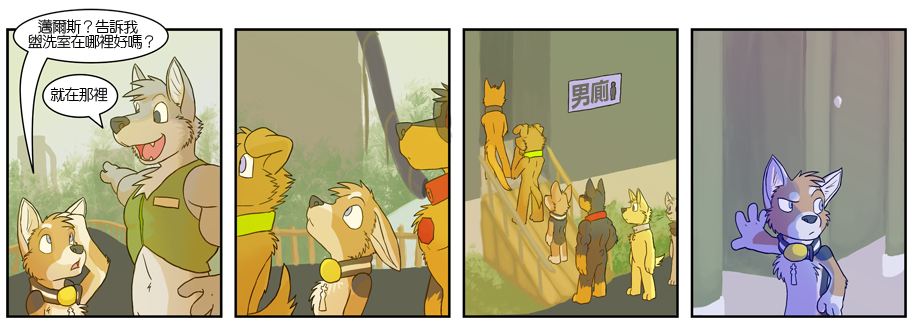 housepeanut.stu漫画,第311话1图